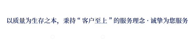 專(zhuān)業(yè)致力于EPS、GRC構(gòu)件等新型建筑材料